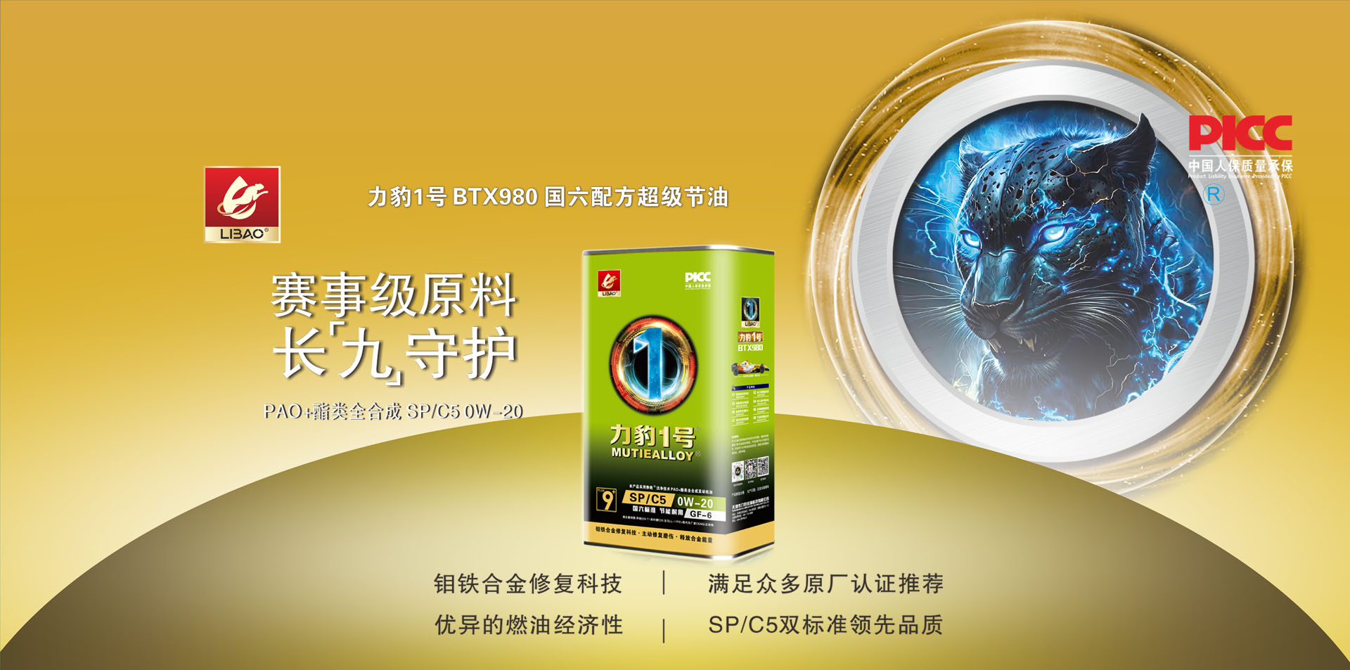 海綿拉力劑，確保聚氨酯海綿在各種應用場景下的耐久性和可靠性