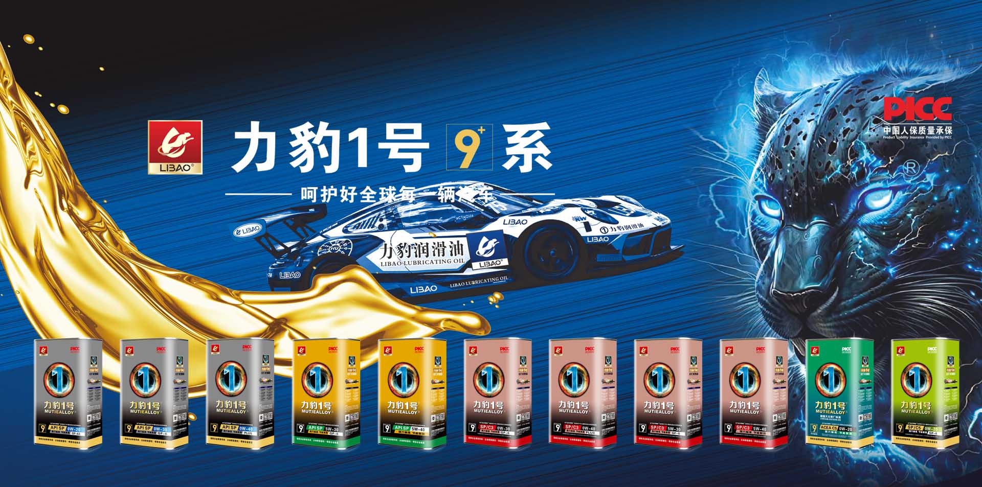 高效n-甲基咪唑，賦予制品優異的物理機械性能和耐久性